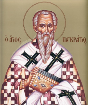 Sfântul Pangratie – Episcop și Mucenic al Credinței Creștine ✝️ Rugăciune